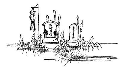 Japanese Graveyard